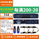 DAMEIS CROWN/皇冠 T3 T5 T7 T10 純后級(jí)功放 大功率 模擬 酒吧KTV舞臺(tái)演出會(huì)議 功率放大器 T10（2聲道*1000W）