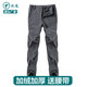 泛途（Fantu）秋冬季戶(hù)外沖鋒褲加絨加厚防寒保暖情侶款登山褲防風(fēng)耐磨褲滑雪褲 男褲 灰色 L