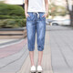 箐冉兒 牛仔褲女七分褲夏季薄款韓版寬松高腰顯瘦碼大胖m松緊腰7分中褲 淺藍色 XXXL