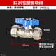 鴻櫻 鋁塑管球閥開關(guān)4分6分1寸太陽能熱水器水管黃銅卡套式閥門 1216球閥