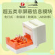 唯康（vcom）超五類非屏蔽信息模塊 免打線式機房布線RJ45網(wǎng)絡模塊鋅合金外殼工程級86型信息面板 非屏蔽免打模塊/個【世塞產(chǎn)品】