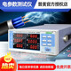 普美 電量測量儀智能數(shù)字功率計表峰值電壓電流報警型電參數(shù)測試儀 PM9911(報警型)