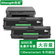 商祺適用惠普HP Laser MFP 136w硒鼓136a打印機墨盒136nw易加粉136wm碳粉 【約6000頁(yè)】大容量硒鼓/雙支裝