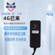 摩羯星新款4G網(wǎng)絡(luò )GT10摩托車(chē)定位報警器GPS遠程操控機車(chē)防盜器 三陽(yáng)巡弋300/飛度4(備注車(chē)型) 高配（GT10  C2）