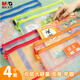 晨光(M&G)雙層A4文件袋小學(xué)生透明網(wǎng)格學(xué)科分類袋 試卷科目分類拉鏈袋書本作業(yè)袋開學(xué)必備 4個(gè)裝ADM929WC