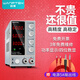 wanptekWANPTEK 固測可調直流穩壓電源電流表電壓手機維修開(kāi)關(guān)電源 NPS605W(60V5A）白色3位數顯