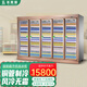 冰斯曼（BSM）美宜佳冰柜超市分體飲料柜商用外掛機冷藏展示柜風(fēng)冷便利店四門(mén)冰箱立式飲料展示柜 五門(mén)玫瑰金分體3280*760*2100