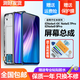 MIBCUB 適用于紅米note9Pro屏幕總成Redmi手機note4x note5 7 8內(nèi)外液晶4G 5g顯示屏帶框 適用 紅米Note9Pro屏幕5G版（純原）