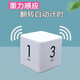 呈愛(ài)自動(dòng)定時(shí)器小鬧鐘形狀時(shí)間管理器定時(shí)迷你學(xué)生用兒童創(chuàng  )意可愛(ài)女 1/3/5/10分鐘重力感應計時(shí)器 方