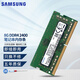 三星（SAMSUNG） 適用惠普暗影精靈2 3 4 5pro暗夜光影精靈2 34筆記本DDR4內存條