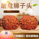 老農(nóng)哥文玩核桃淶水麻核桃天然把玩老款獅子頭收藏珍藏手玩核桃 磨盤獅子頭35-37mm一對