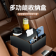 齊選扶手箱收納盒汽車(chē)載紙巾盒車(chē)內中間儲物盒多功能紙抽盒水杯置物架 車(chē)載扶手箱-黑