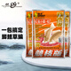 老鬼（OLDGHOST）魚(yú)餌大師紅蟲(chóng)小肽拉200g 3包裝野釣鯽鯉草鳊魚(yú)湖庫釣魚(yú)餌料