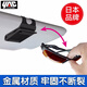 YAC車(chē)載眼鏡架車(chē)上車(chē)用眼睛支架車(chē)內太陽(yáng)鏡卡片夾子高檔墨鏡收納神器 HY-406【金屬款 厚重緊實(shí)】日本品牌