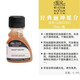 WINSOR\NEWTON溫莎牛頓油畫(huà)媒介劑溫莎經(jīng)典麗坤原液調和油亮光膠質(zhì)細節媒介 75ml經(jīng)典麗坤媒介