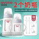 愛(ài)得利（evorie）玻璃奶瓶寬口徑帶手柄保護(hù)套耐熱耐高溫防脹氣新生兒大童吸管奶瓶 160ml+240ml 【保護(hù)套組二】0-36個(gè)月