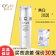 歐詩(shī)漫（OSM） 乳液女珍珠白凈透潤白保濕乳美白提亮膚色精華乳 珍珠白保濕乳120ml