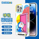 ROCK 【高端尾貨清倉】哆啦a夢適用蘋果14ProMax手機殼磁吸無線iPhone14保護套防摔叮當貓膚感 任意穿梭 iPhone 14 Pro Max