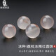 綠儂珠寶 南紅瑪瑙圓珠冰種櫻桃紅散珠DIY多寶隔珠 南紅圓珠【荔枝凍款】 直徑約12mm/5顆