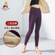 稻草人保暖褲女德絨秋褲冬季打底褲可外穿加厚抗寒棉褲線(xiàn)褲高腰顯瘦 深紫 XL