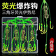 BAISHA FISH BS爆炸鉤伊勢(shì)尼防掛魚鉤套裝大彈簧魚鉤海竿拋竿釣組漁具配件 爆炸鉤12號(hào)【一盒4付】