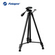 富圖寶 Fotopro DIGI-9300PLUS 鋁鎂合金攝影攝像腳架 便攜式多功能主播直播支架 1.8M高