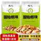 豫禮固始鵝塊鵝雜套裝版 特產(chǎn)鵝肉火鍋食材戶外成品菜加熱即食 鵝塊*2（450g肉*2+600g湯*2）