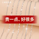 Lnieer999足銀項(xiàng)鏈女單素鏈頸鏈銀鏈子無吊墜萬能裸鏈滿天星元寶鏈配飾 【999足銀】1.1mm十字鏈