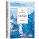 哲學(xué)的故事（精裝修訂版，影響羅振宇的人生之書(shū)，讓深奧的哲學(xué)立刻生動(dòng)起來(lái)）