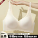 芝歌貓內(nèi)衣女孕期無(wú)痕懷孕文胸聚攏收副乳防下垂產(chǎn)后薄款胸罩孕婦無(wú)鋼圈 香檳白【單件裝全新升級(jí)】 L 建議105-120斤或36/80AB