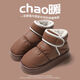 杭安男士高幫全包跟防水羽絨布棉拖鞋冬季加絨加厚保暖家居棉鞋女 咖色【高幫防水羽絨布】 36-37 【適合35-36】
