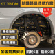 GT MAT汽車隔音包安裝 汽車隔音材料全車隔音  汽車隔音棉 隔音止震板 四輪3合1 (胎噪路噪終結(jié)方案)