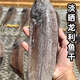 陳大灰廣東湛江 龍利海魚(yú)干貨 鰨目魚(yú)大號龍舌魚(yú)海鮮自曬淡口咸魚(yú)干海味 500克5條左右一斤