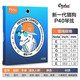 orphee奧路菲吉他琴弦獵狗冷凍弦P40系列專業(yè)指彈民謠吉他弦防銹一套6根 P40(011-052)適中手感+換弦器