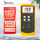 源恒通（YHT）電子溫度計(jì)K型熱電偶探頭溫度表接觸式測溫儀水溫模具溫度測試儀 HY101標(biāo)配1條-50~200度感溫線