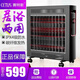 賽特斯電暖器碳纖維防水取暖器商場(chǎng)同款 220A15-1