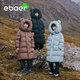 EBAER兒童羽絨服長(cháng)款童裝加厚2024冬季男女童防風(fēng)連帽外套 摩卡棕 160