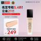 兰蔻（LANCOME）持妆粉底液PO-01象牙白 持久遮瑕控油服帖化妆品生日礼物送女友