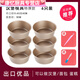 美克杰漢堡模具金色不沾圓形芝士乳酪小蛋糕烘焙工具家用烤箱烤面包模具 【加厚不粘】6個(gè)(有脫模刀+油刷