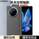 CONGAvivo X Fold3 Pro手機殼中軸凱夫拉芳綸xfold3碳纖維保護套超薄鉸鏈商務(wù)防摔全包轉(zhuǎn)軸款磁吸 【前后殼】磁吸款｜火山金屬口｜600D vivo X Fold3 Pro