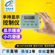 金諾手持式數(shù)字液晶表MCK-HY稱重儀表傳感器顯示器屏幕電池供電
