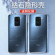 肯茂 適用小米紅米10X手機殼Redmi 10Xpro全包硅膠4/5G版磨砂防摔軟殼個性潮男女保護套 【10X 4G版】透明殼+全透明鋼化膜