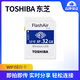 四代東芝Flash Air高速無(wú)線(xiàn)SD卡wifi內存卡單反相機存儲卡4K直播 32G