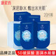 御泥坊御泥坊5D玻尿酸面膜深層補(bǔ)水保濕嫩膚男女生面膜貼品牌 玻尿酸4盒裝共20片