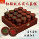 御圣 中國(guó)象棋紅酸枝木實(shí)木象棋紅木象棋家用大號(hào)象棋高檔禮物送長(zhǎng)輩 6分紅酸枝象棋+木盒+pu棋盤(pán)