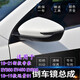 適用18-20款吉利帝豪后視鏡總成 EV450 遠景S1 倒車鏡總成反光鏡 副駕右?guī)嵬鈿渥㈩伾? title=