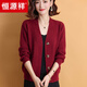 恒源祥100純羊毛衣外套女2025秋冬新款羊毛衫中年媽i媽裝大i碼針織開(kāi)衫 酒紅色 L 適合110-120斤