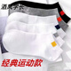 酒風(fēng)學(xué)長(zhǎng)一次性襪子男【40只裝】男款短秋季夏季薄款透氣男士船襪學(xué)生 經(jīng)典運(yùn)動(dòng)短襪 買20只+20只共40只
