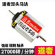 揚楷兒童迷你四驅車(chē)玩具diy拼裝改裝田宮MA底盤(pán)雙頭馬達避震兒童玩具 道者雙頭馬達（27000轉）