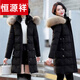 恒源祥羽絨服女中長(cháng)款時(shí)尚加厚大毛領(lǐng)白鴨絨服冬季修身大尺碼保暖外套 黑色 M 建議80-95斤